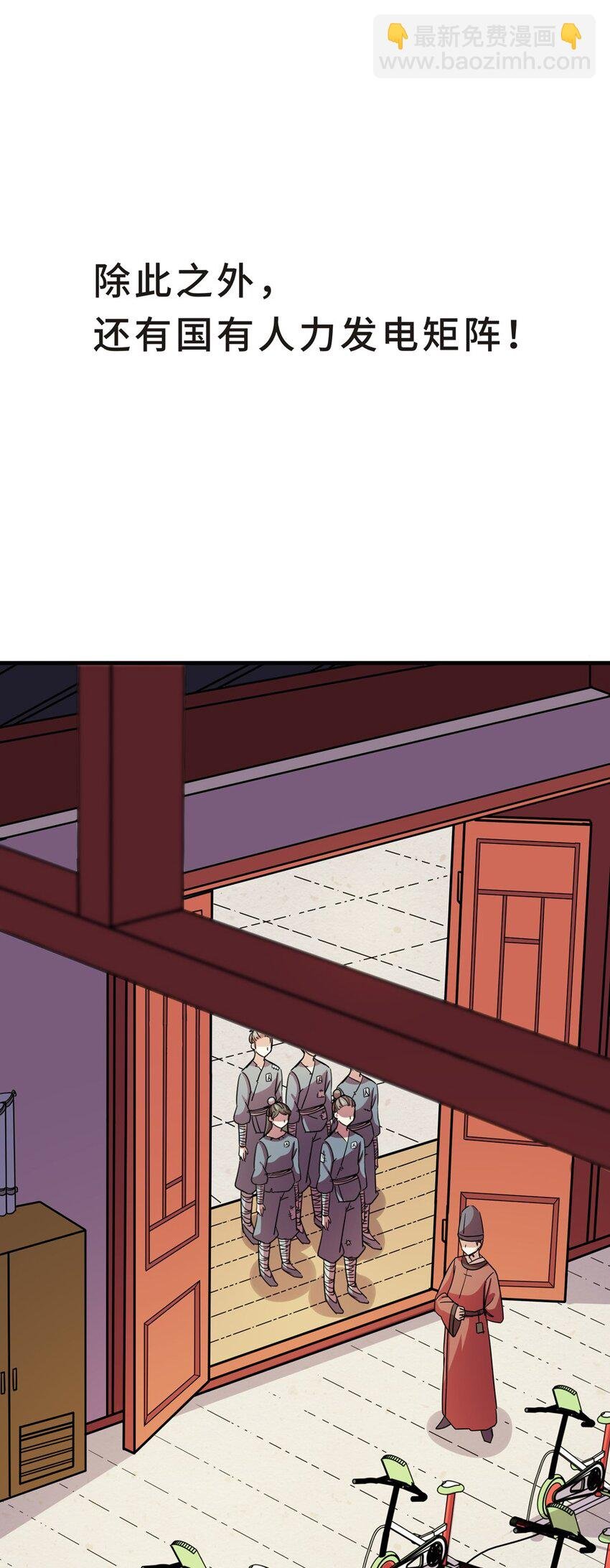 番外1