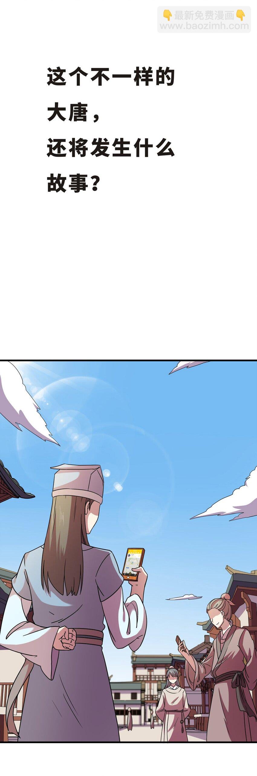 番外1