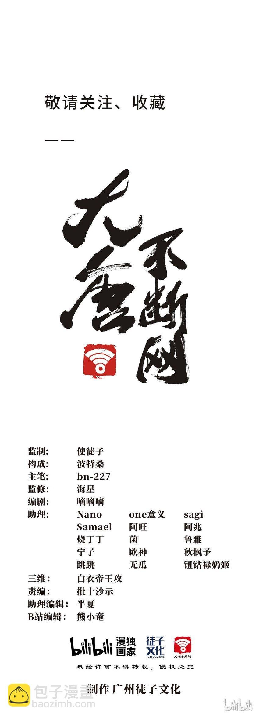 番外1