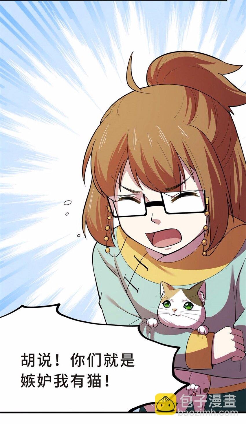 043 养猫（三）