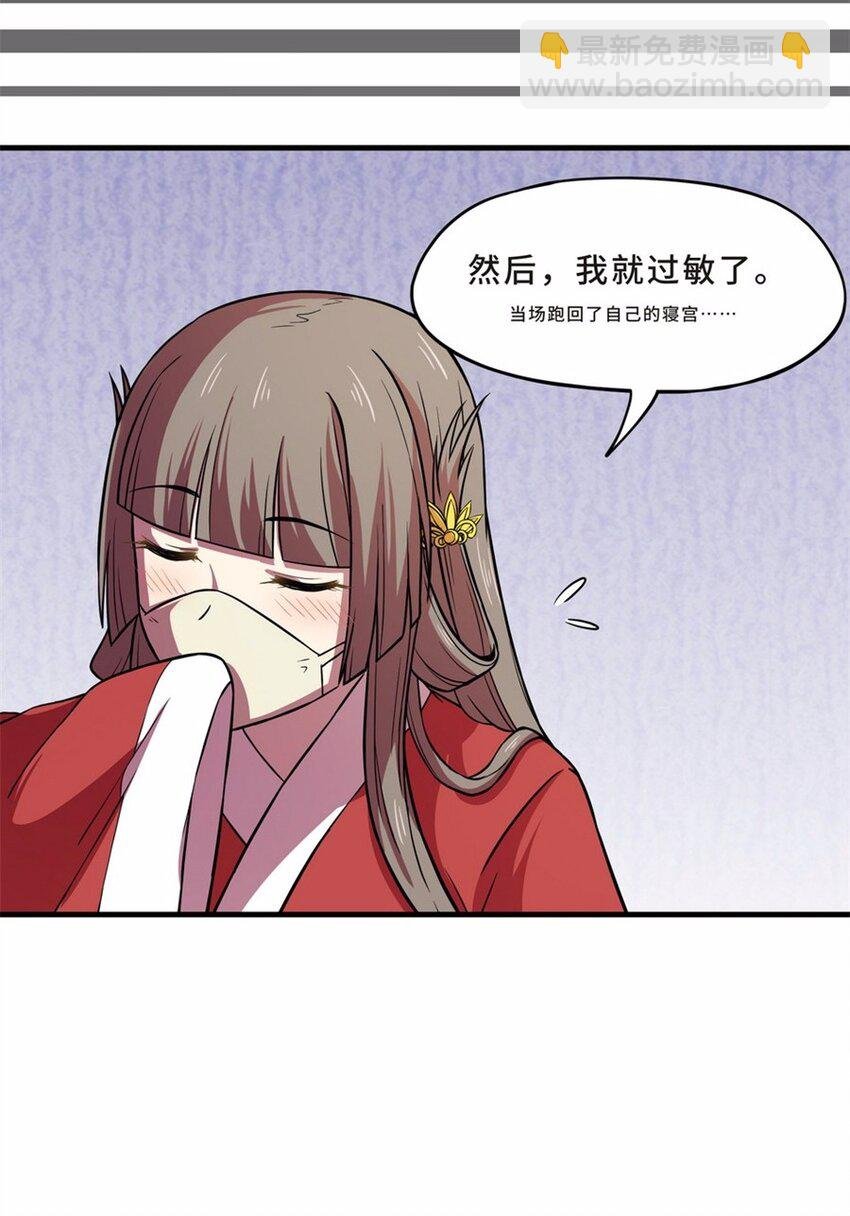 044 养猫（四）