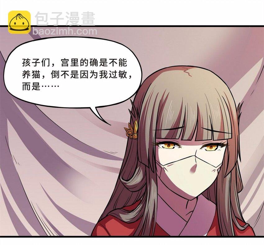 044 养猫（四）