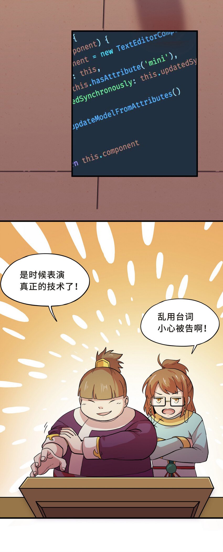 045 占卜（一）