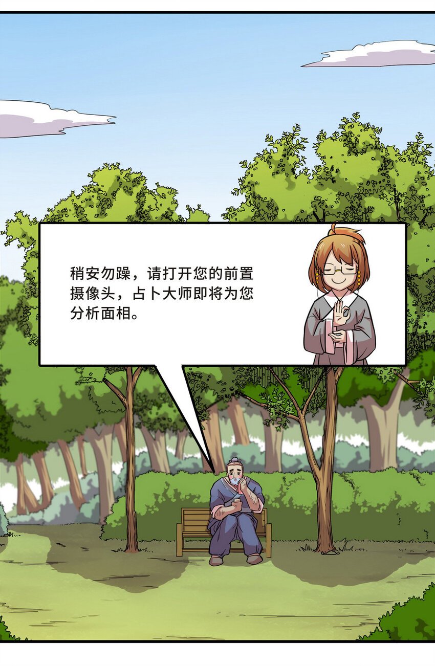 045 占卜（一）