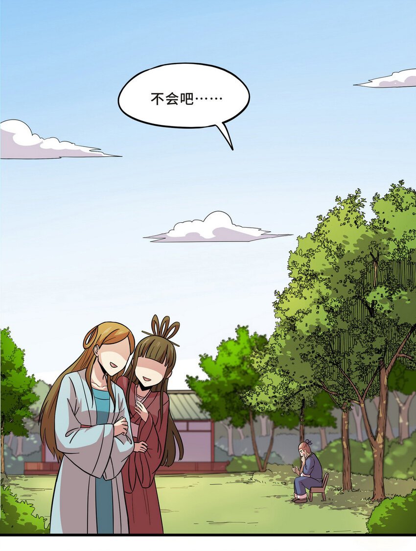 046 占卜（二）