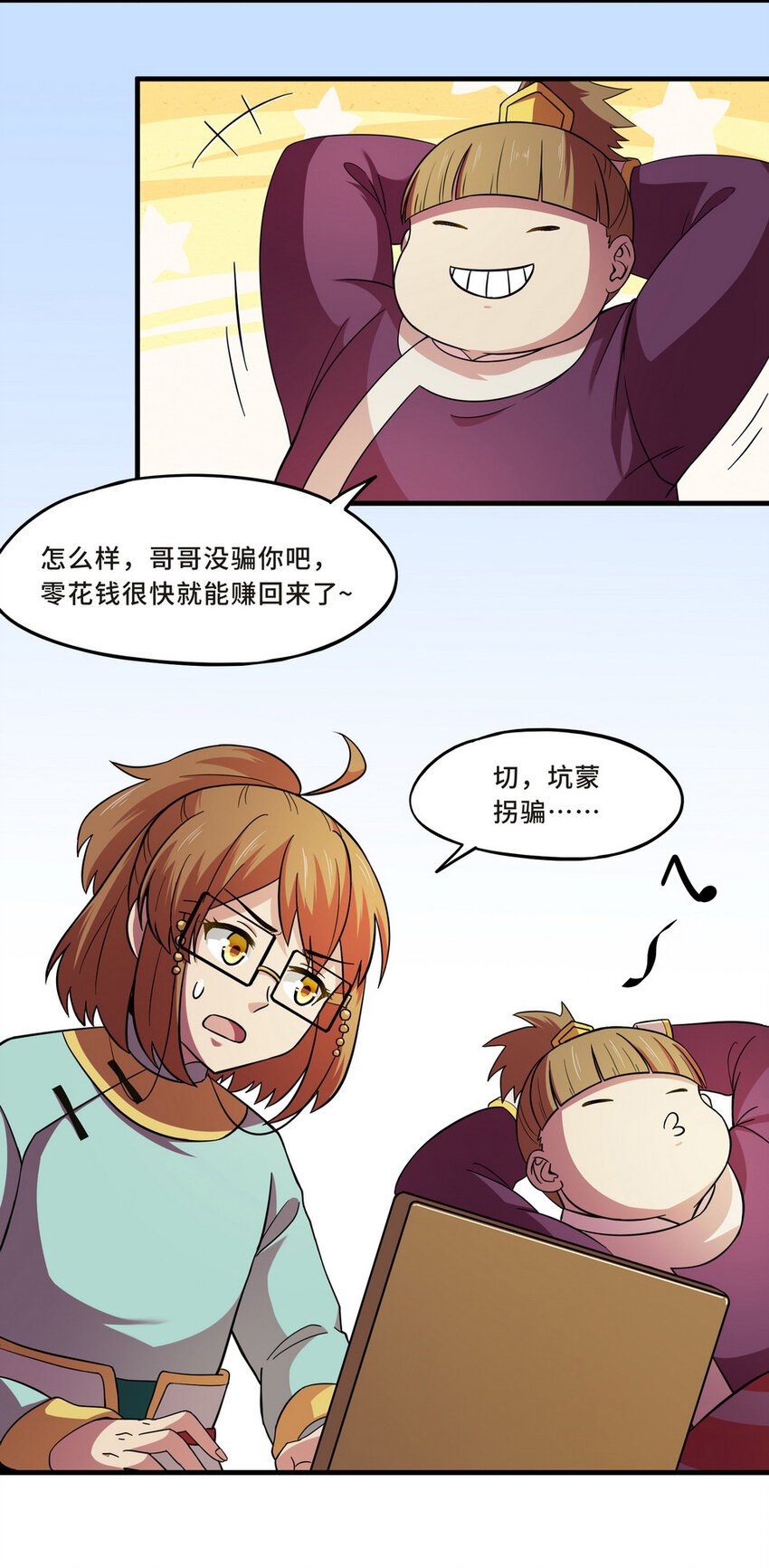 046 占卜（二）