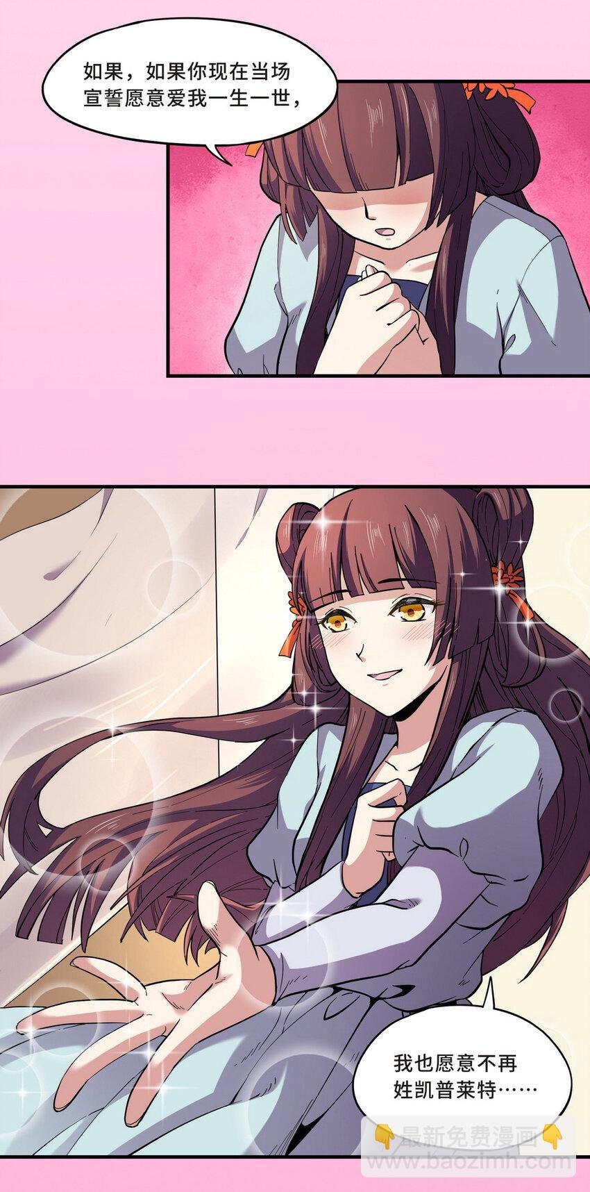 046 占卜（二）