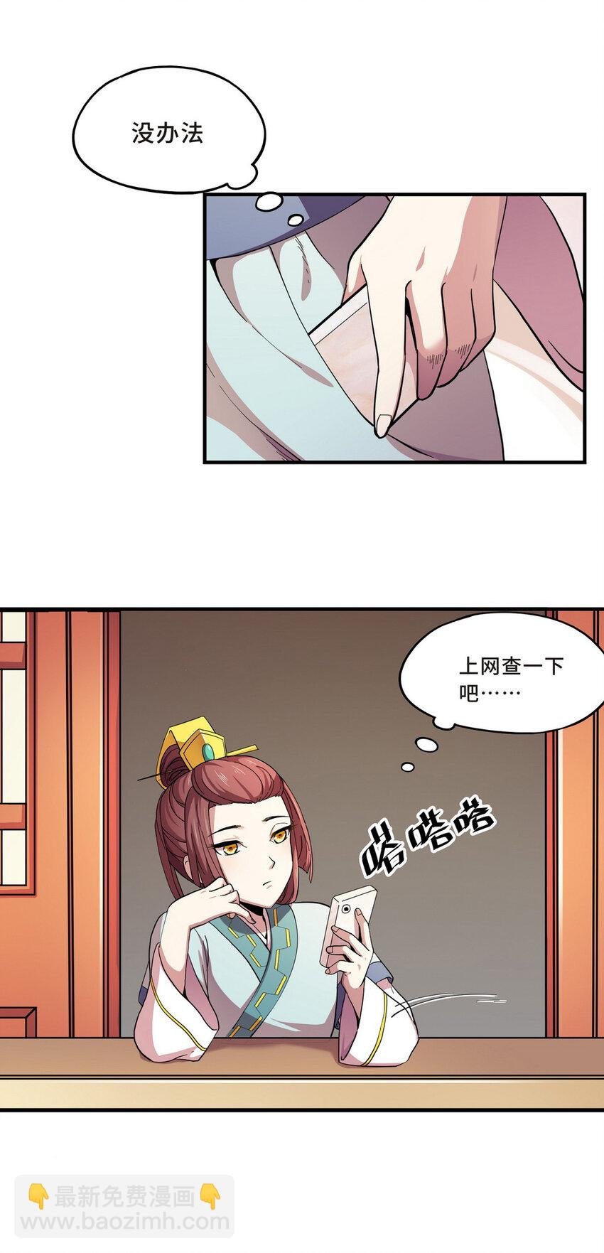 046 占卜（二）