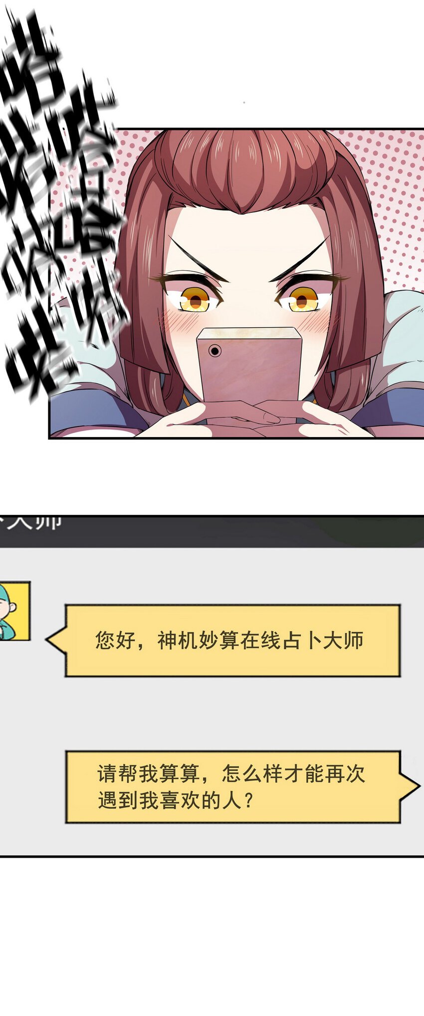 046 占卜（二）