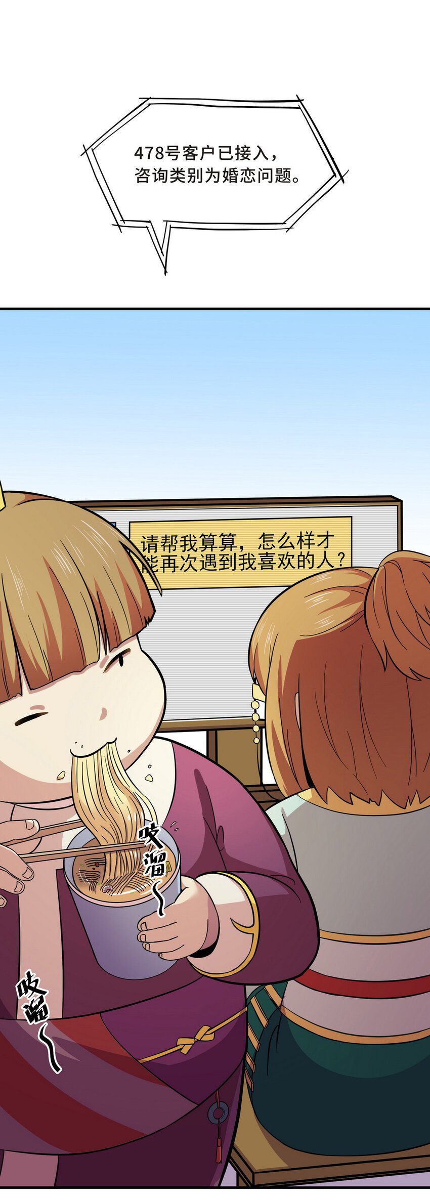 046 占卜（二）
