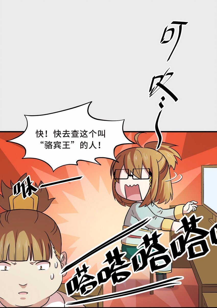 047 占卜（三）