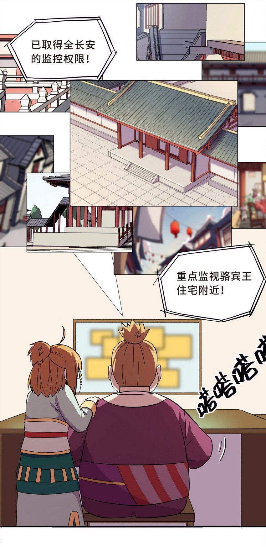 047 占卜（三）