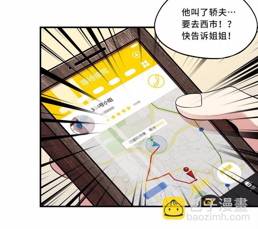 047 占卜（三）