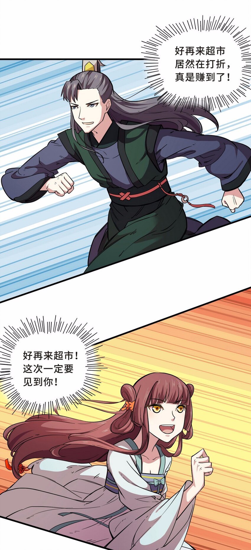 047 占卜（三）