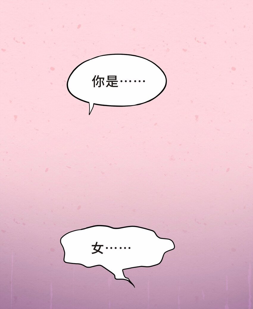 047 占卜（三）