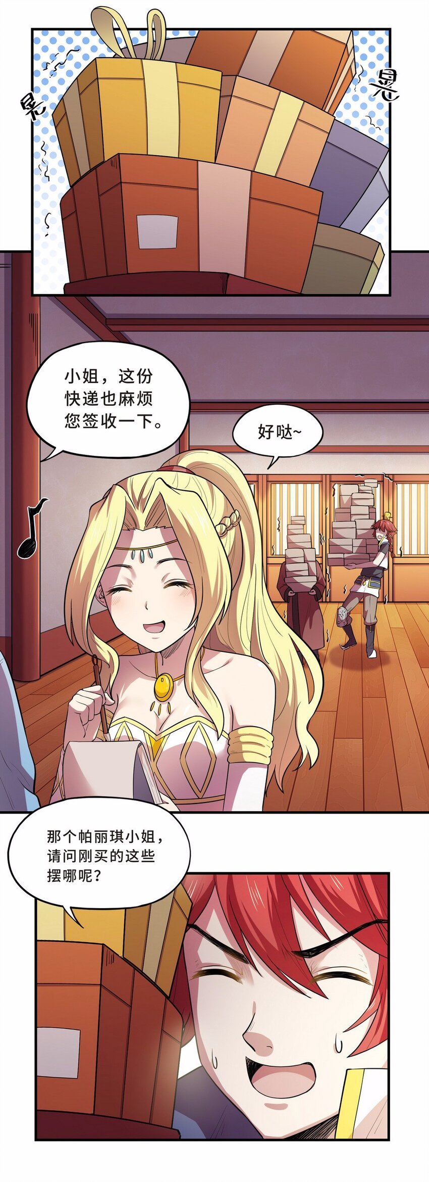 048 暗恋（一）