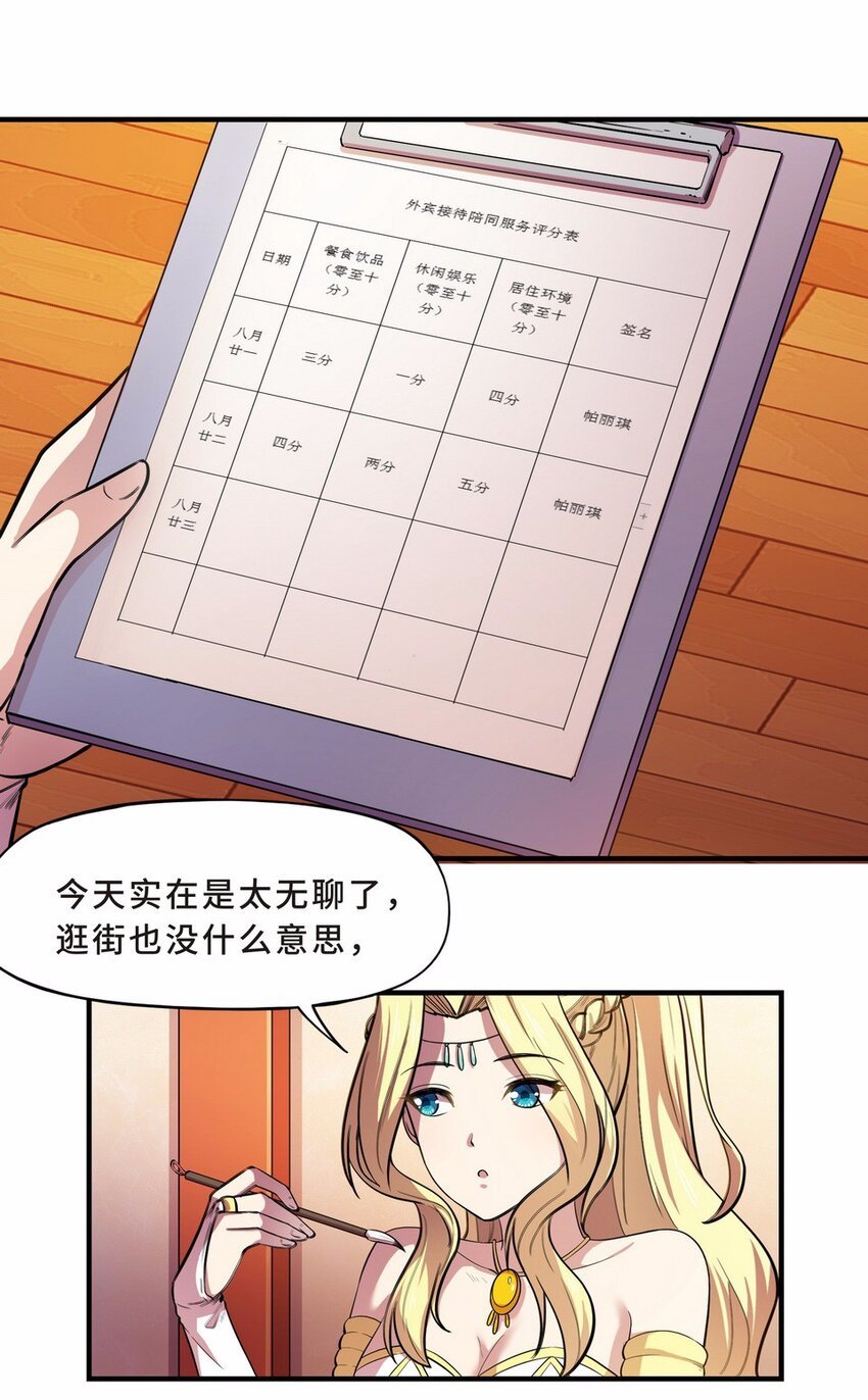 048 暗恋（一）