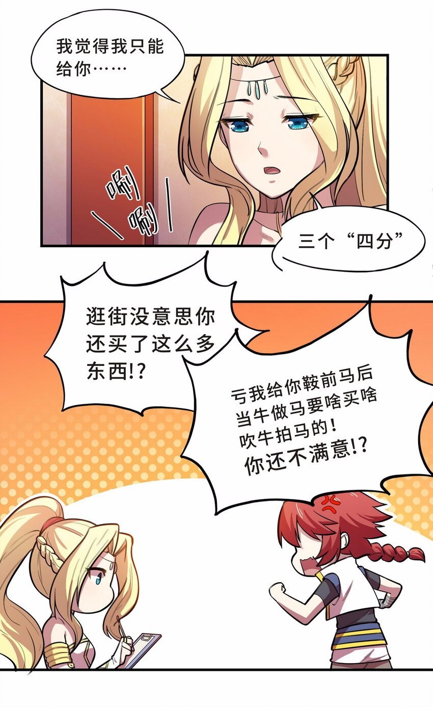 048 暗恋（一）