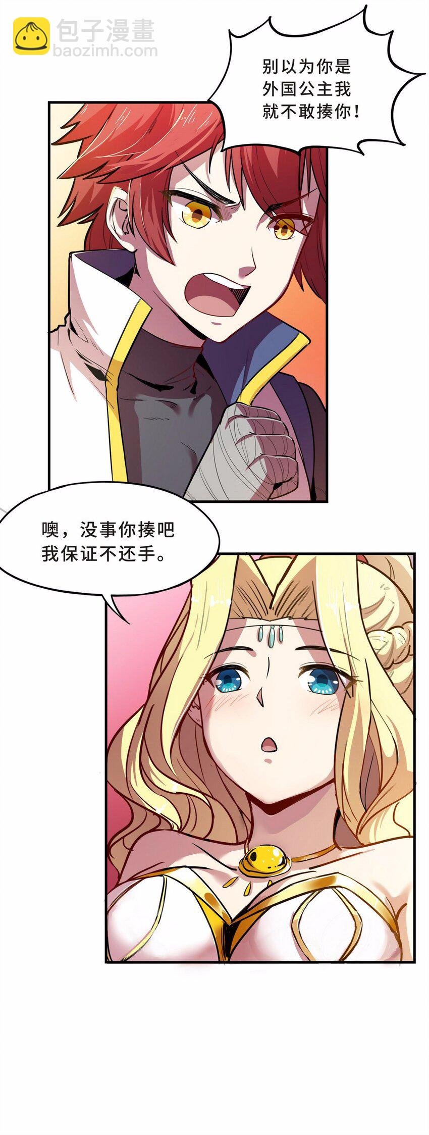 048 暗恋（一）