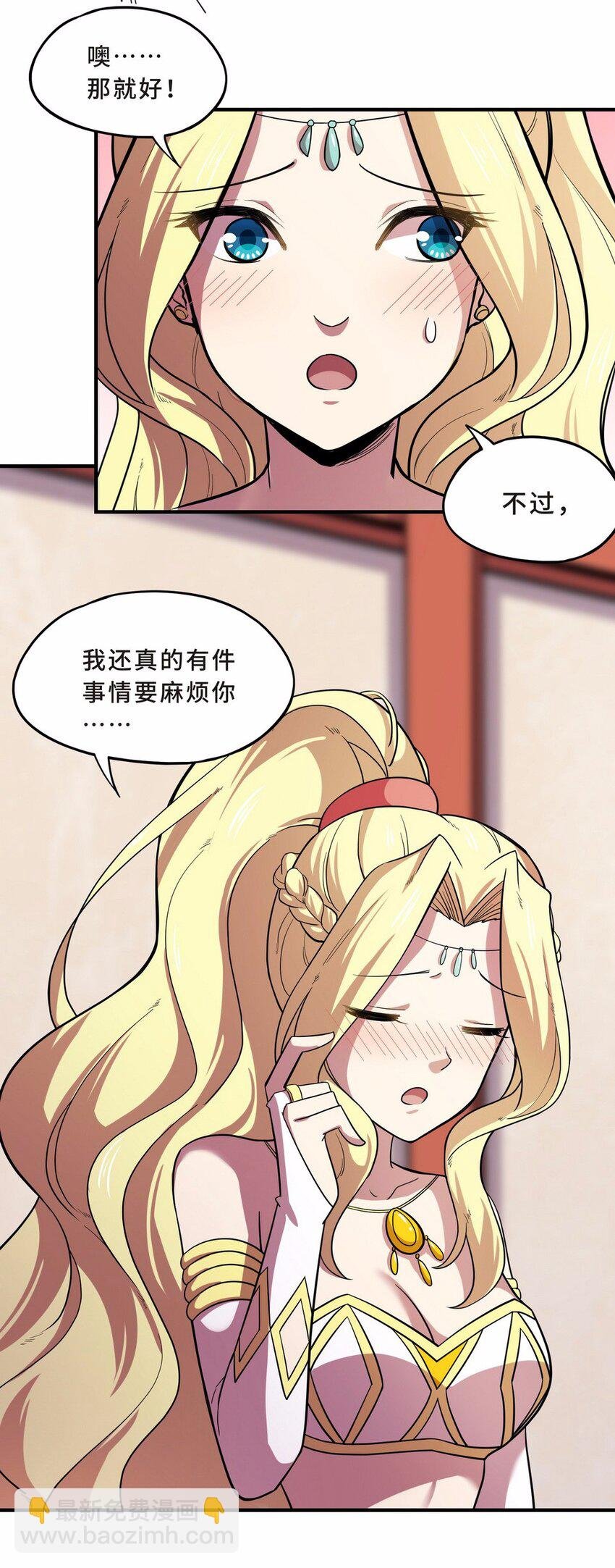 048 暗恋（一）