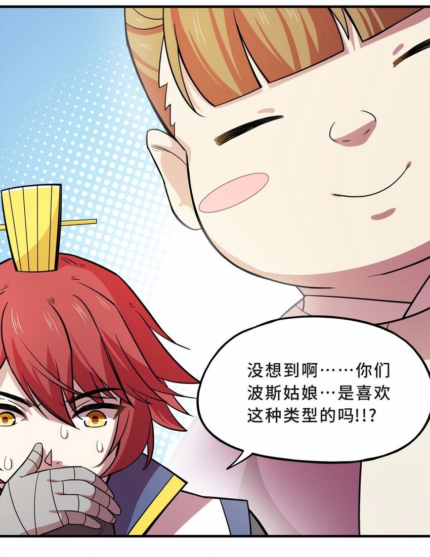 049 暗恋（二）