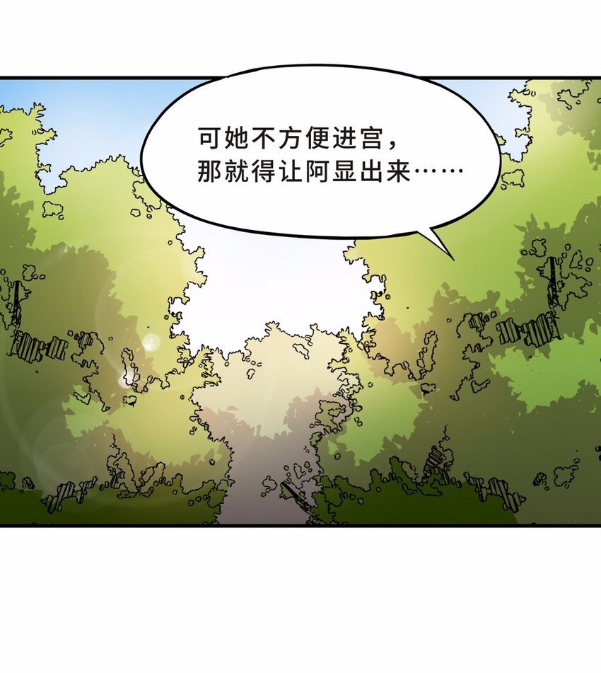 049 暗恋（二）
