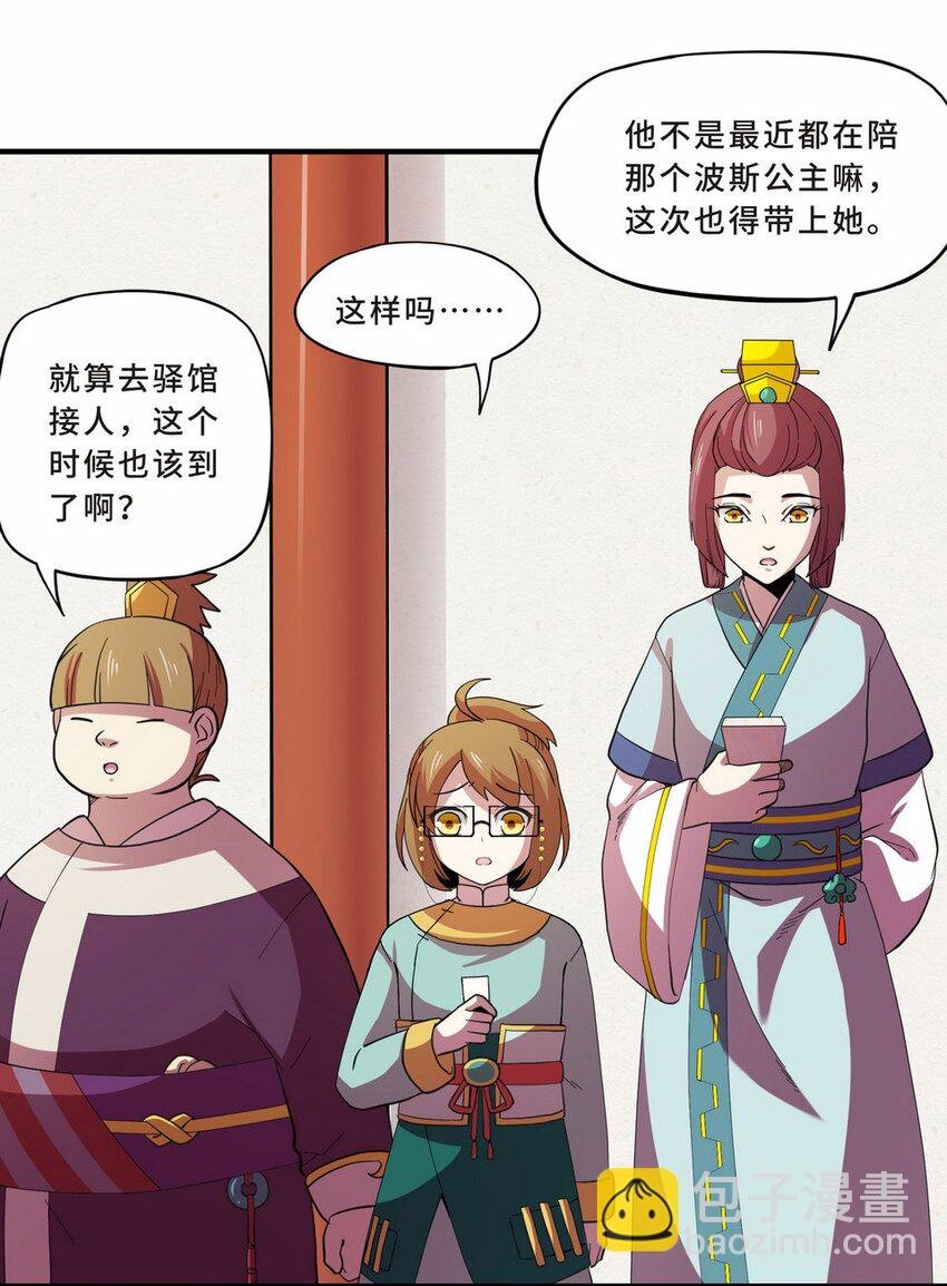 049 暗恋（二）