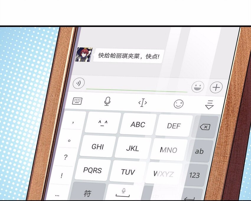 050 暗恋（三）