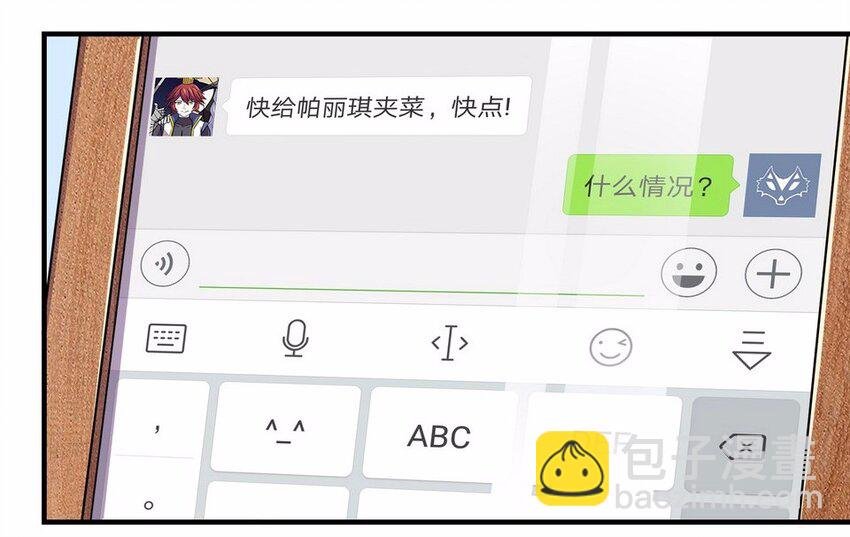050 暗恋（三）