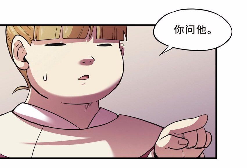 050 暗恋（三）