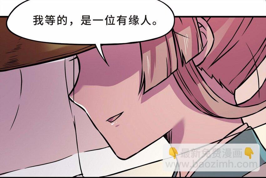 050 暗恋（三）