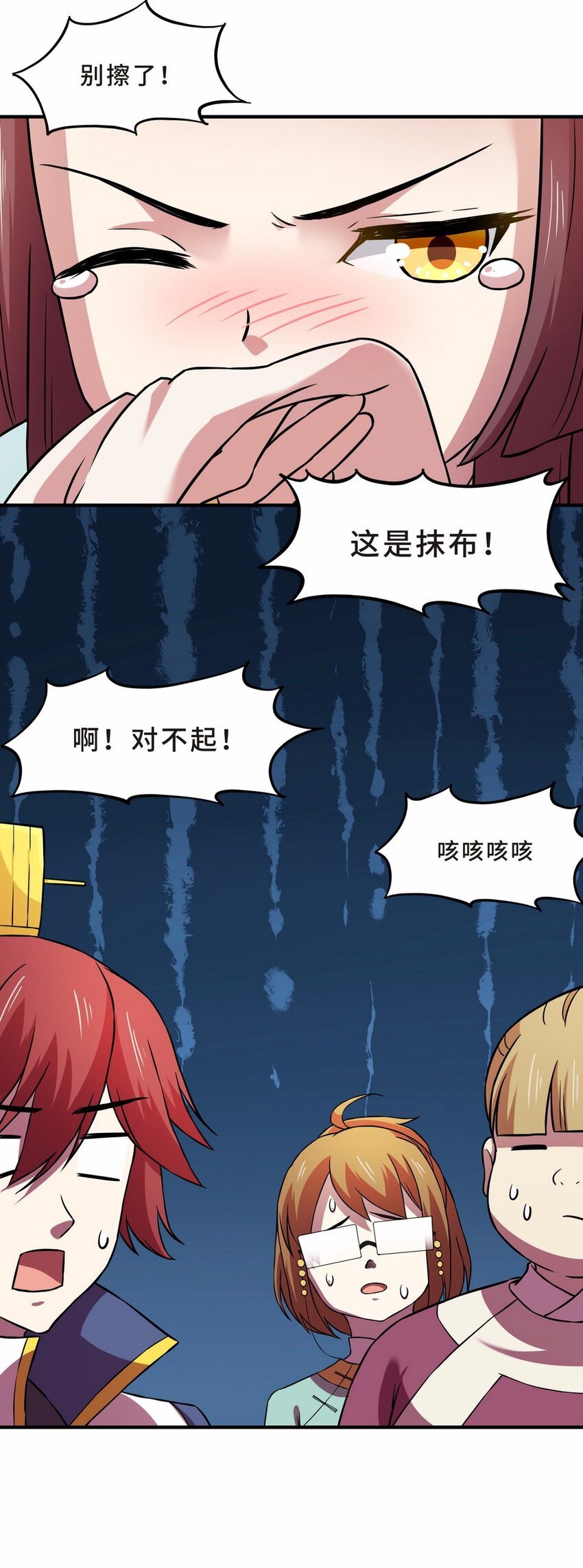 050 暗恋（三）