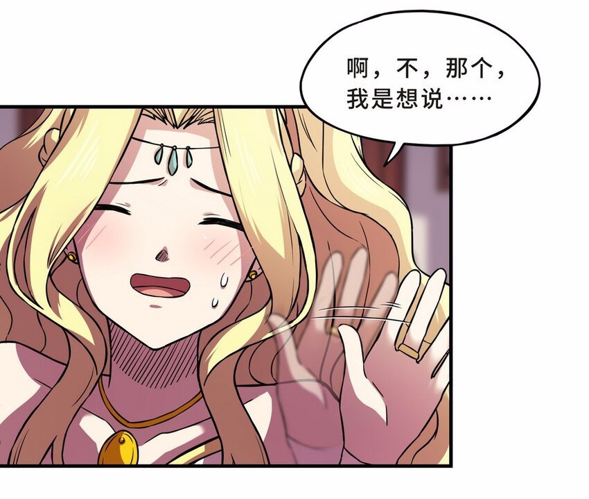 050 暗恋（三）