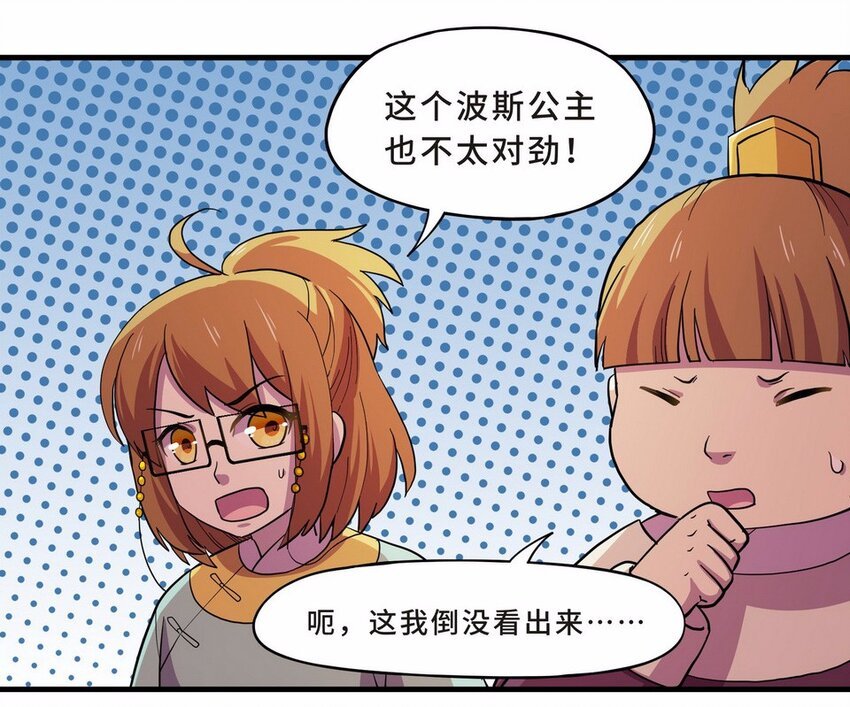 051 暗恋（四）
