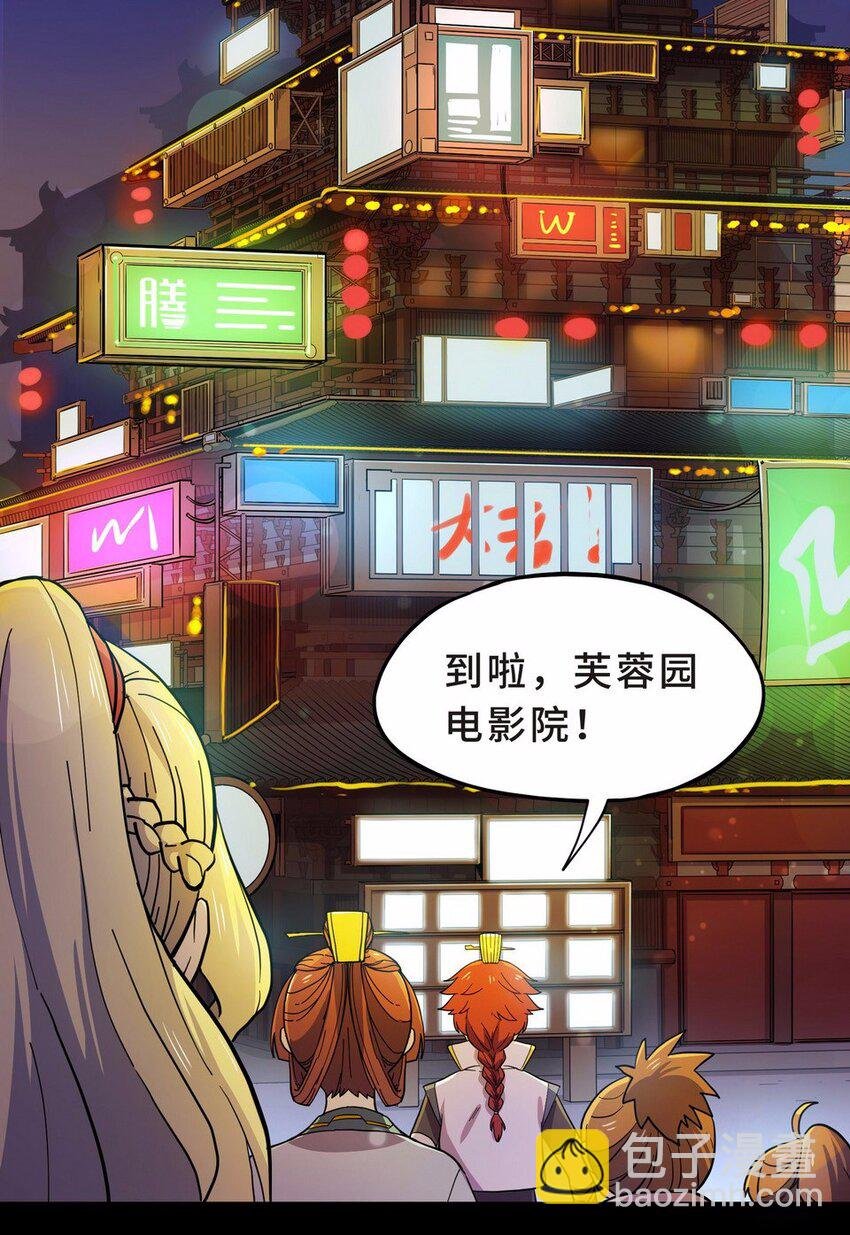 051 暗恋（四）