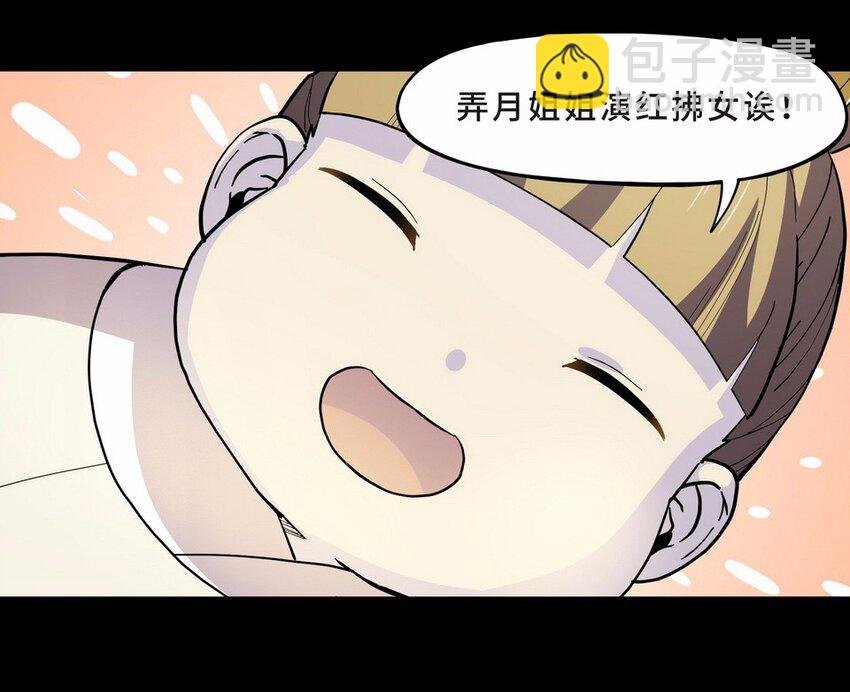 051 暗恋（四）