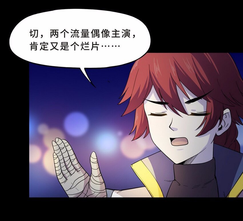 051 暗恋（四）
