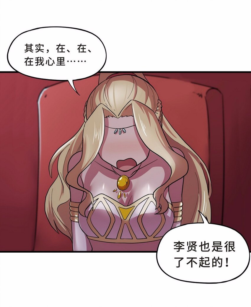 051 暗恋（四）