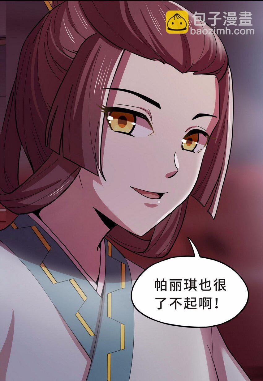 051 暗恋（四）