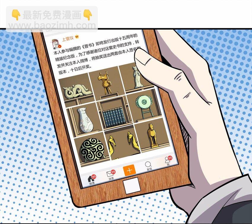 004 头条（一）