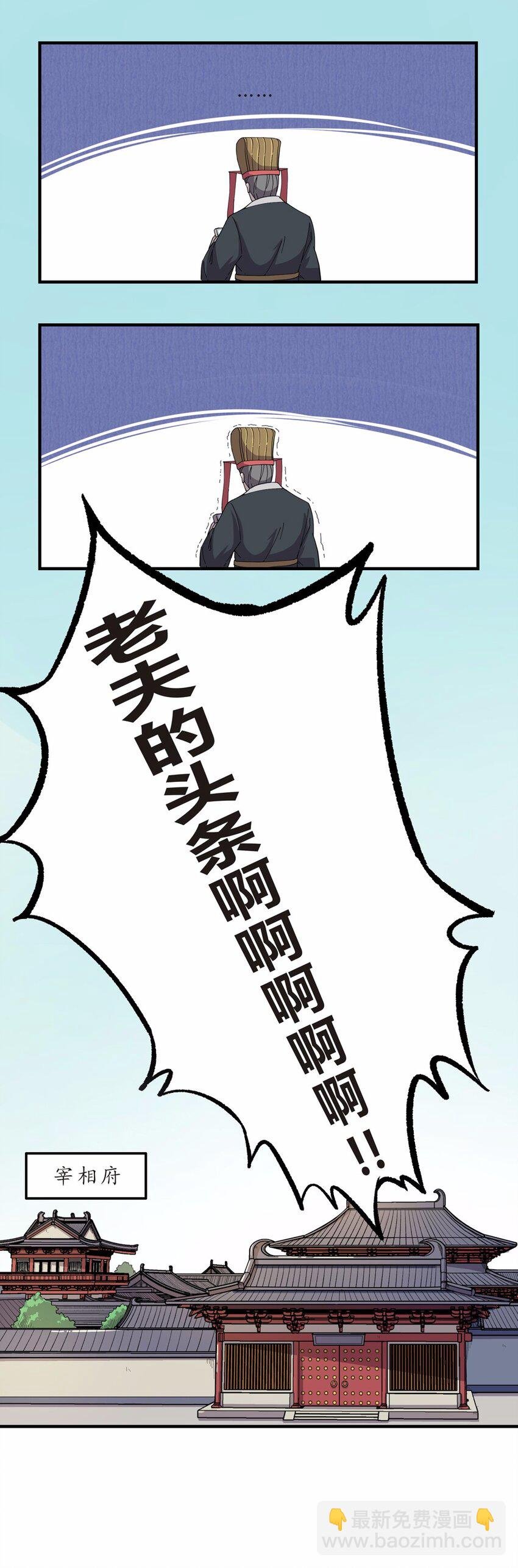 004 头条（一）