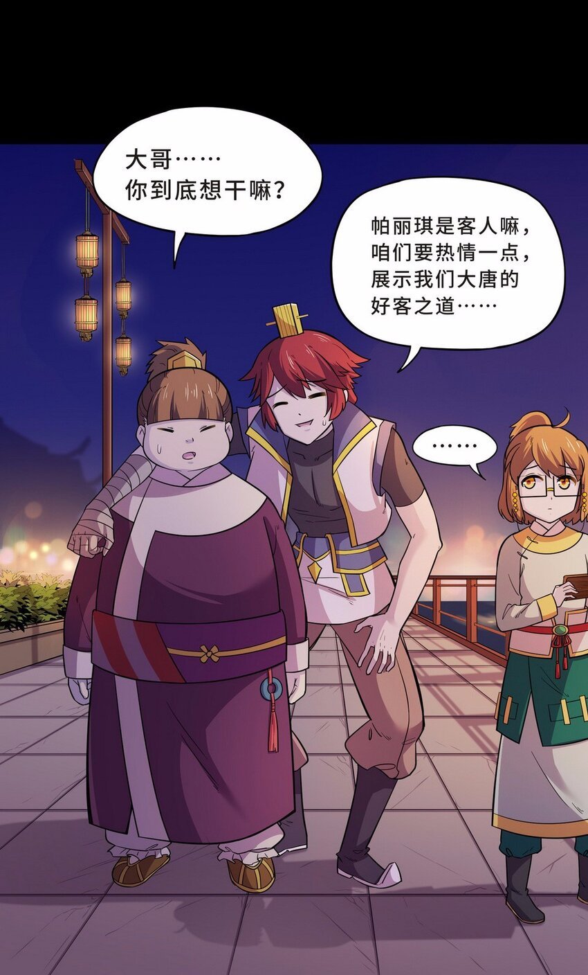 052 暗恋（五）