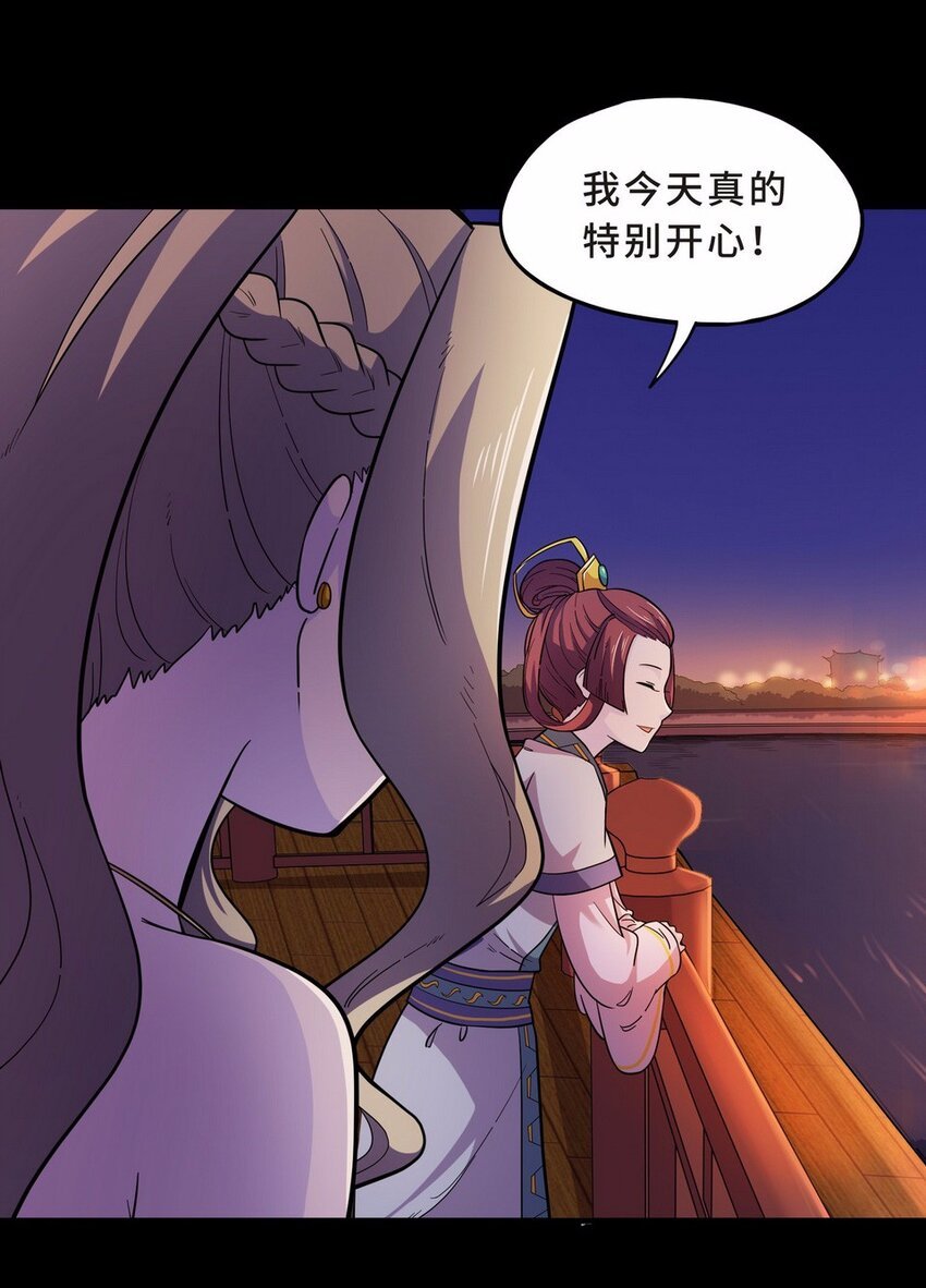 052 暗恋（五）