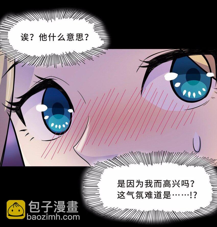 052 暗恋（五）