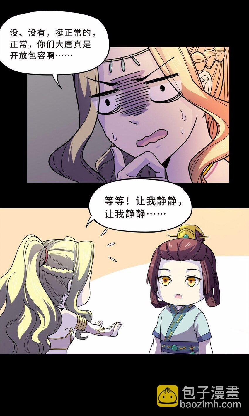 052 暗恋（五）