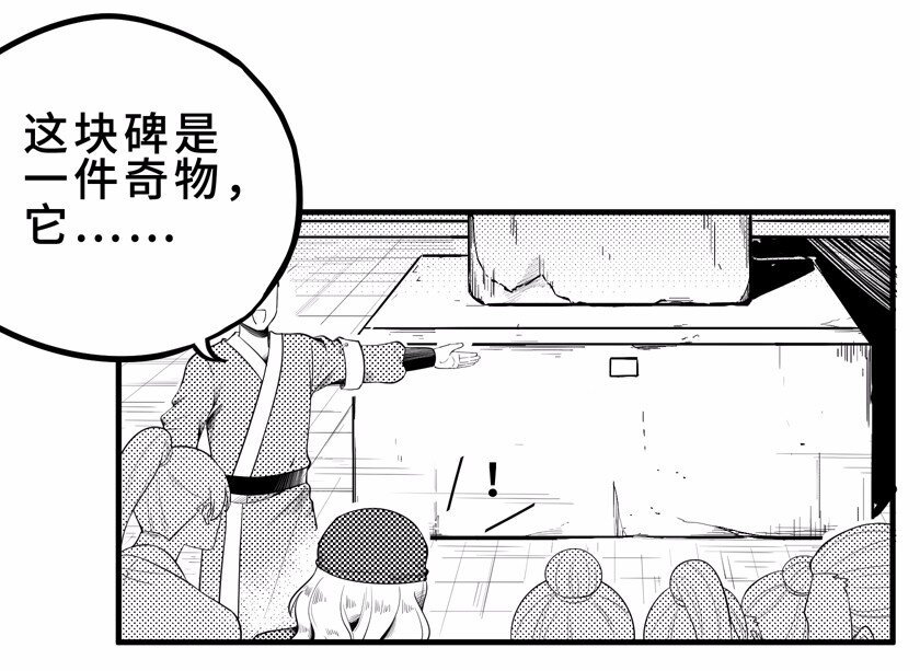 番外4 清明