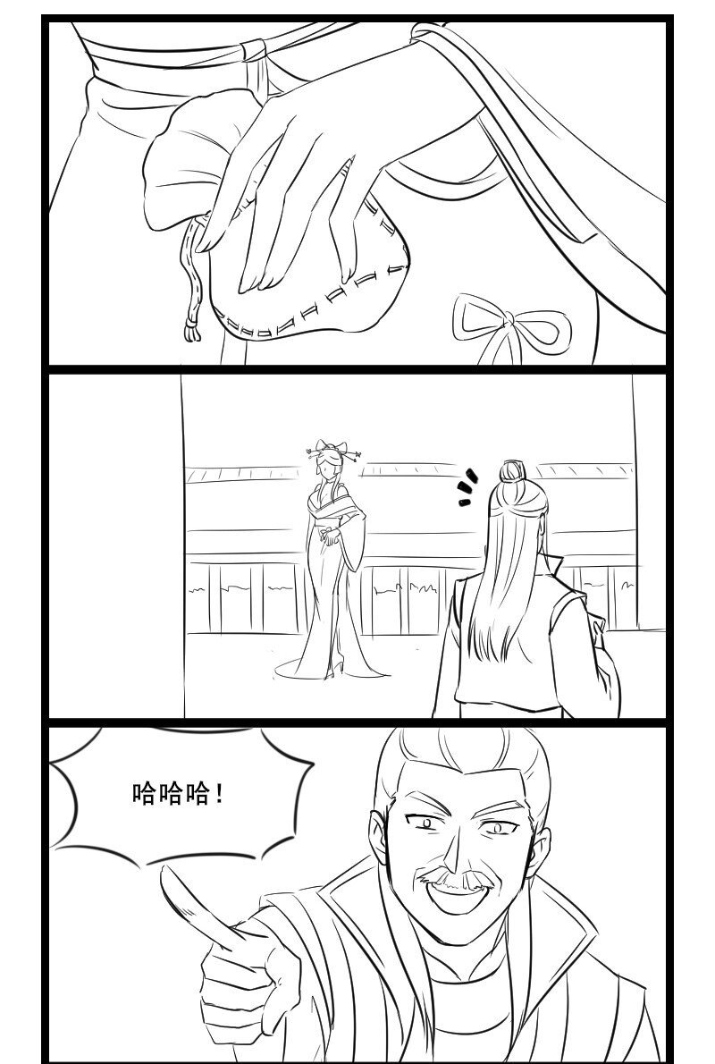 番外5 加更（一）