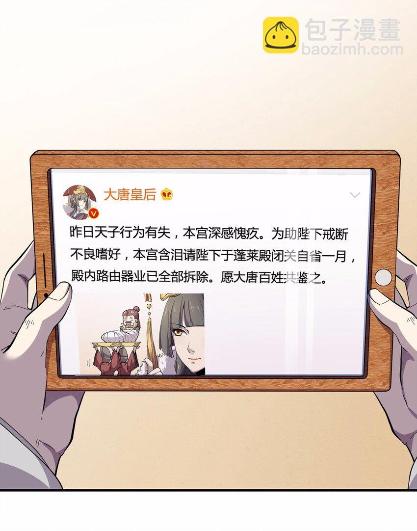 005 头条（二）