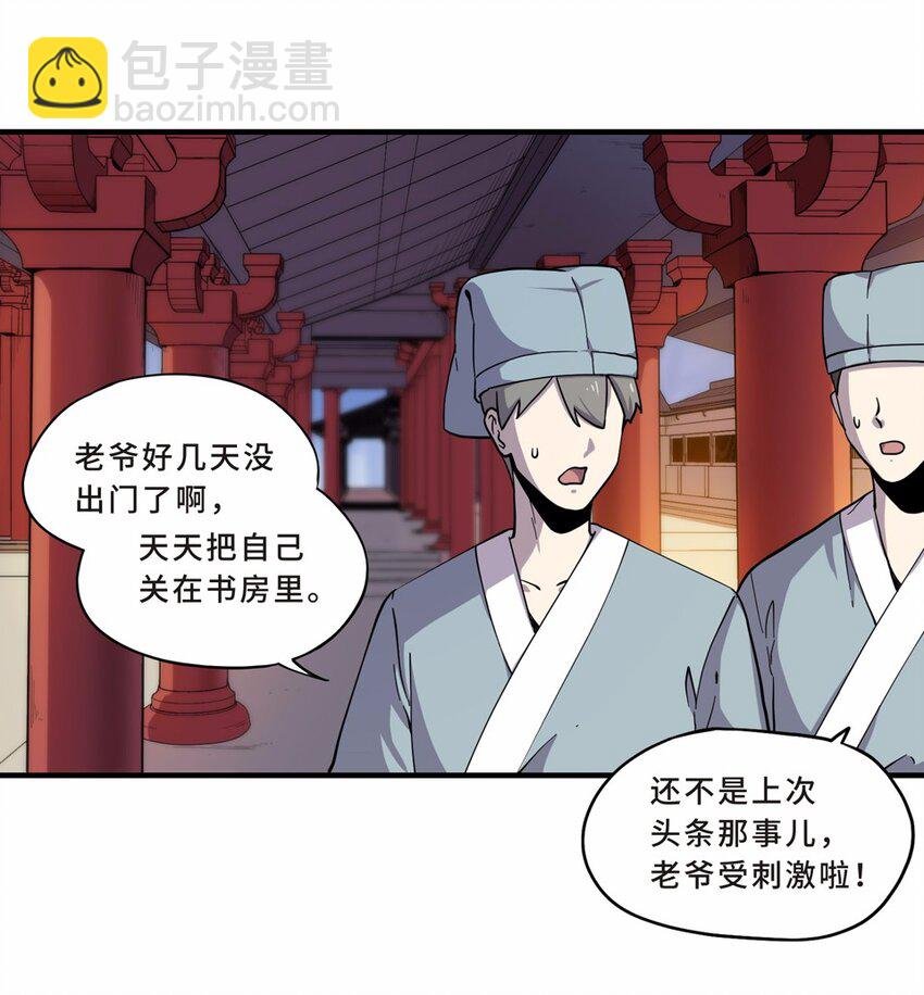 005 头条（二）