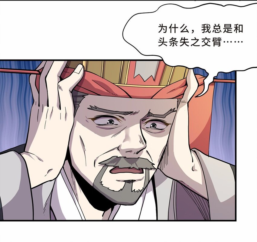 005 头条（二）